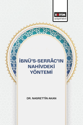 İbnü’s-Serrâc’ın Nahivdeki Yöntemi